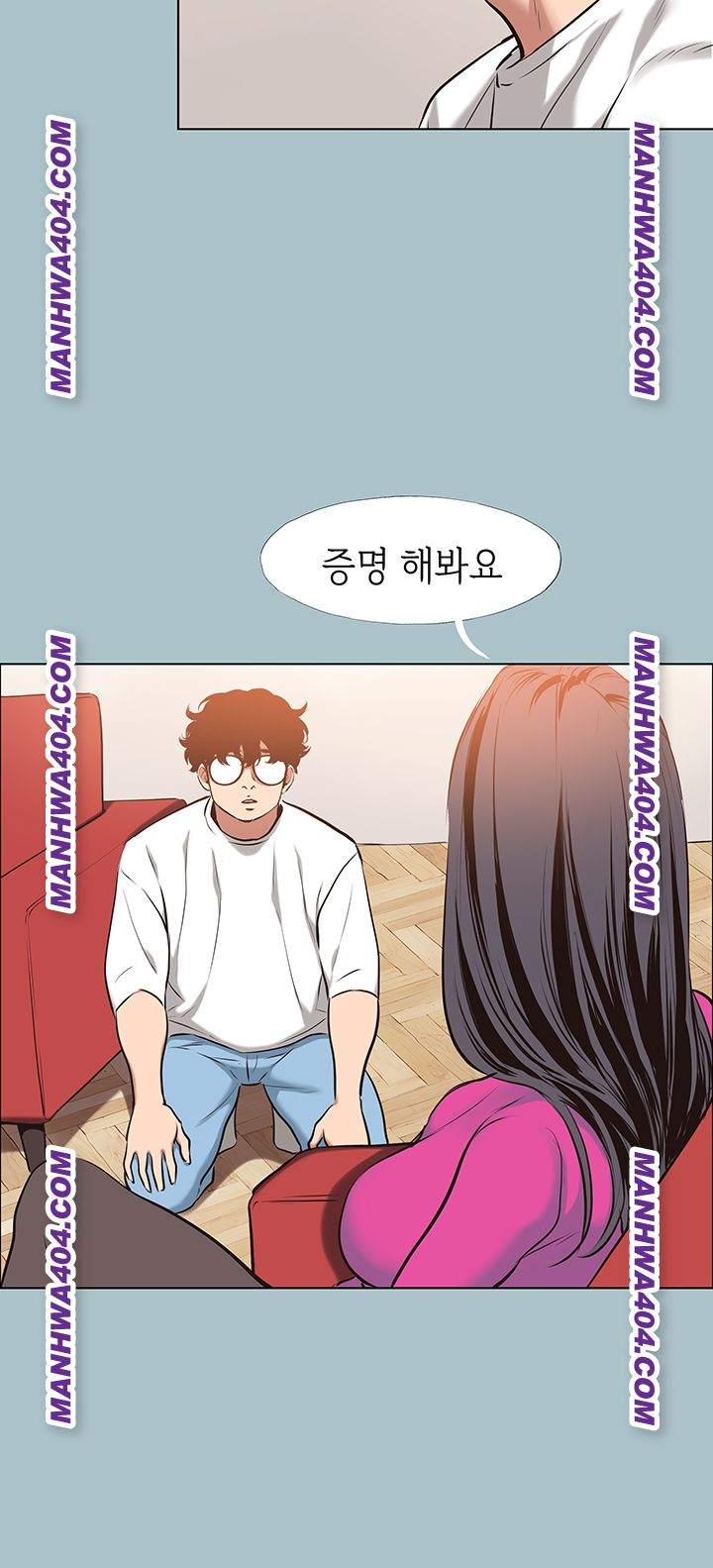 NEW  Sorry I Have No Intention Of Dating Page 26 - MangaHe