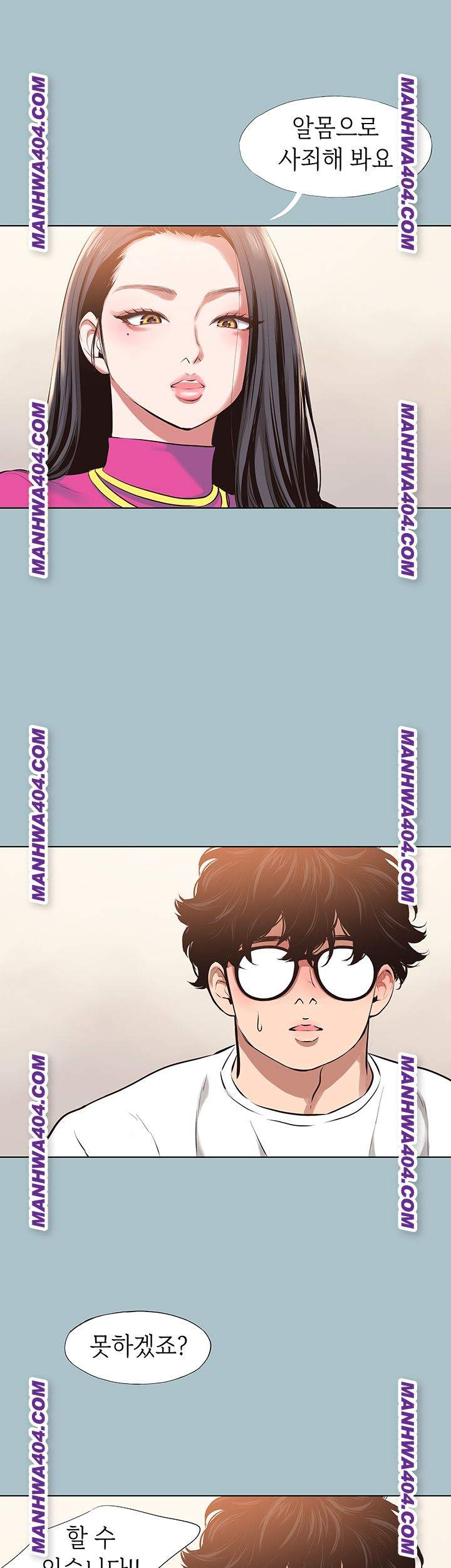 NEW  Sorry I Have No Intention Of Dating Page 27 - MangaHe