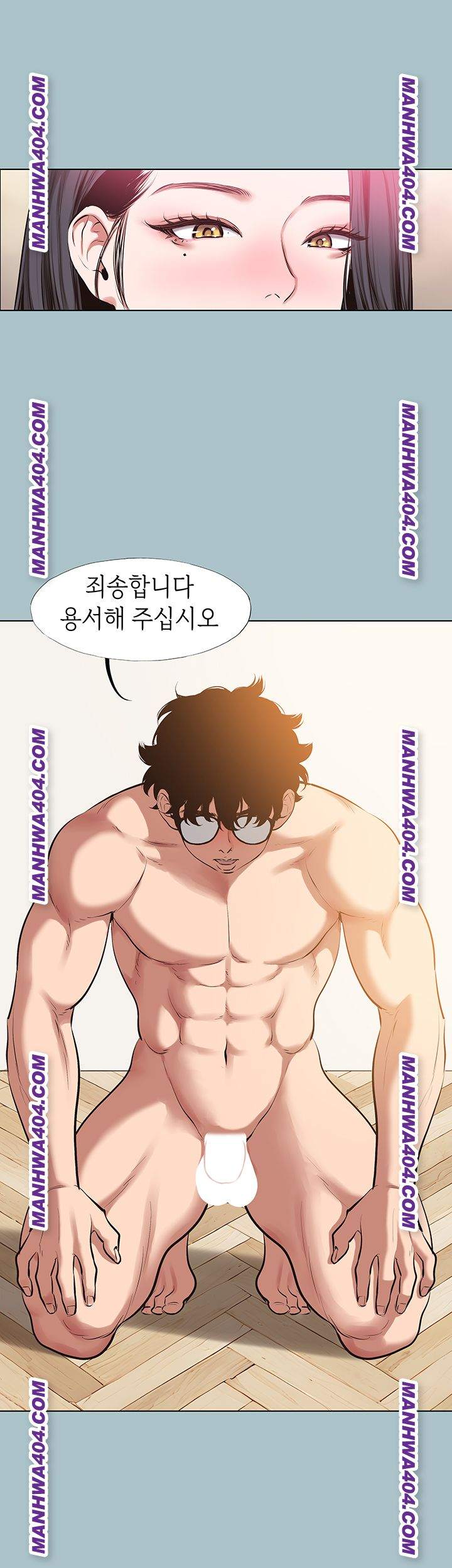 NEW  Sorry I Have No Intention Of Dating Page 30 - MangaHe