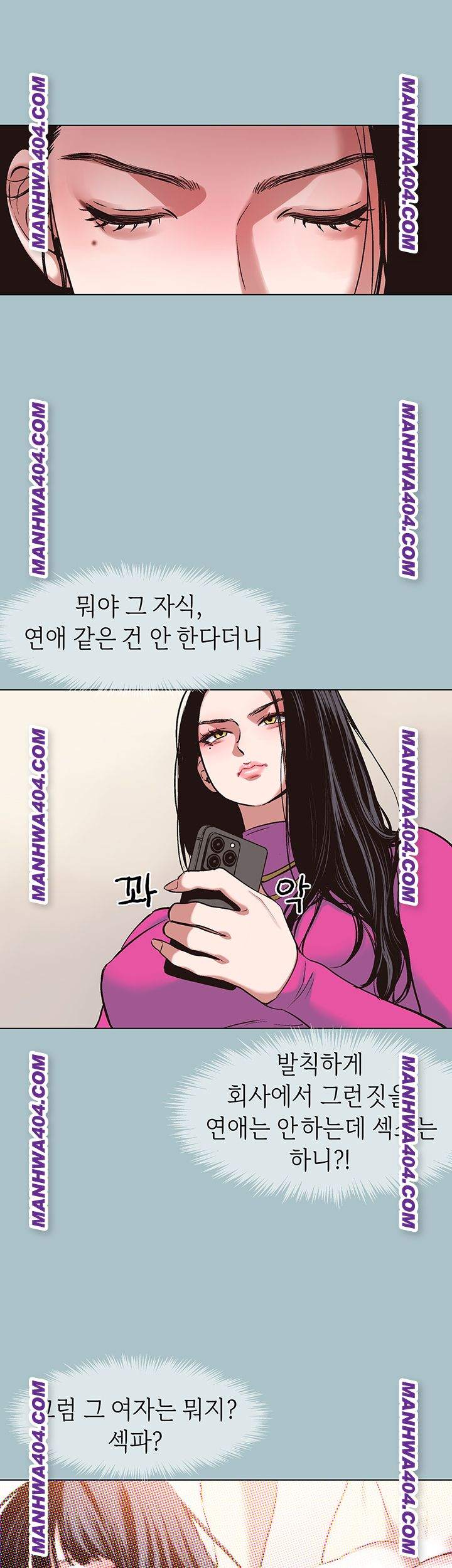 NEW  Sorry I Have No Intention Of Dating Page 4 - MangaHe