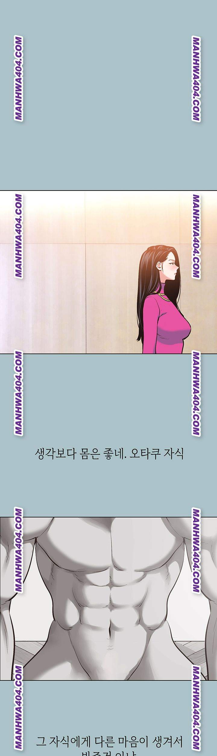 NEW  Sorry I Have No Intention Of Dating Page 33 - MangaHe