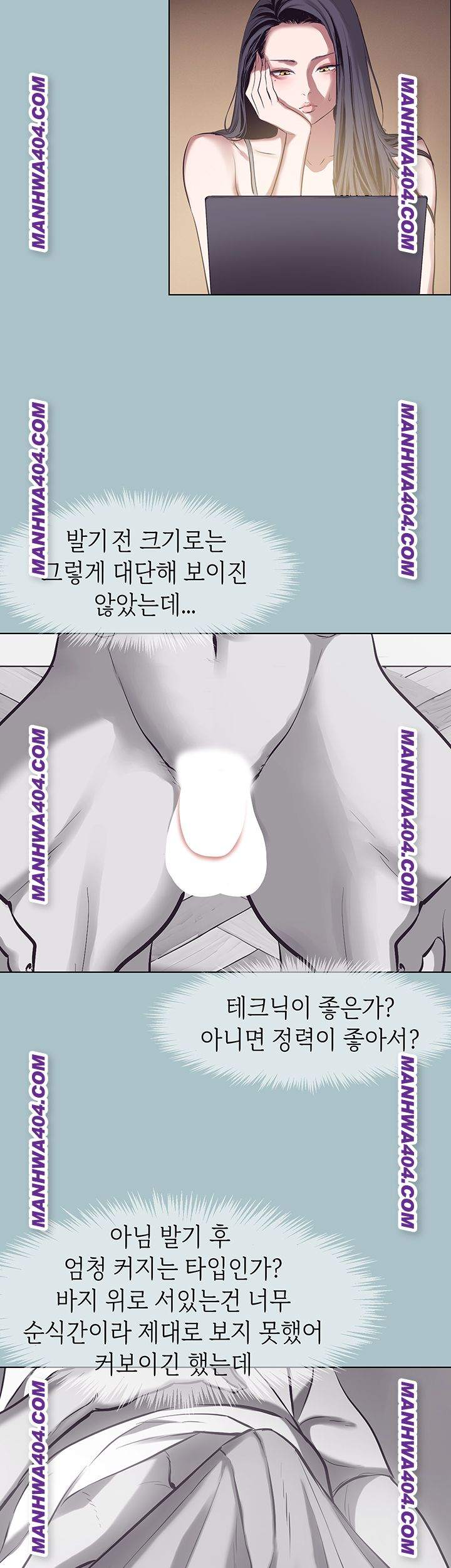 NEW  Sorry I Have No Intention Of Dating Page 37 - MangaHe