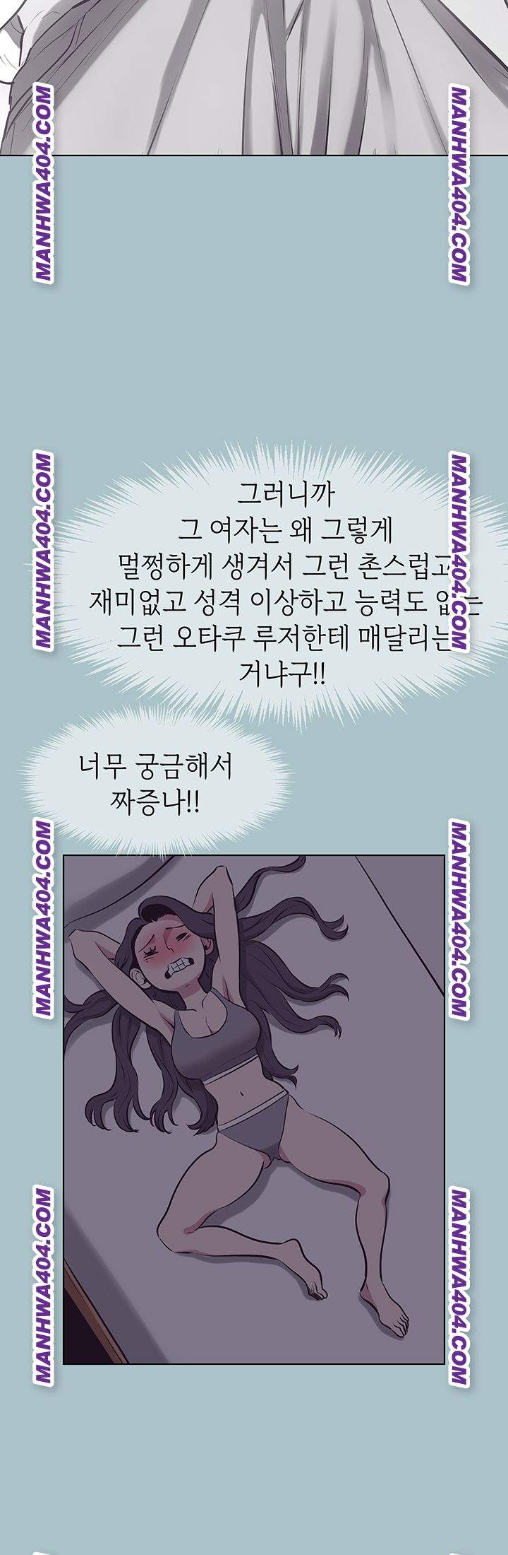 NEW  Sorry I Have No Intention Of Dating Page 38 - MangaHe