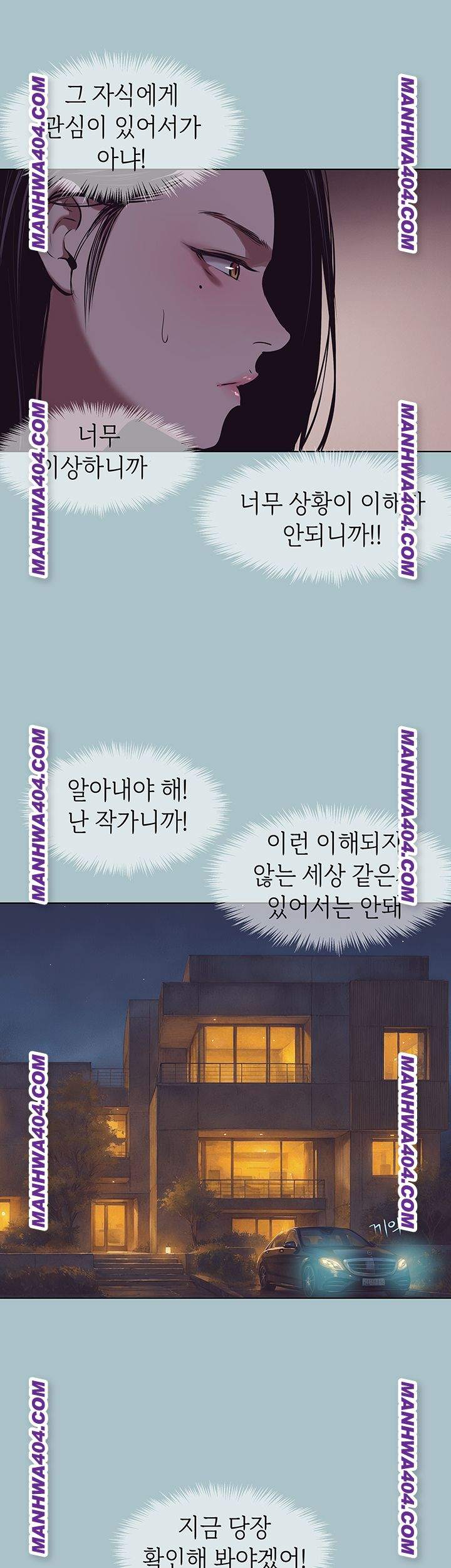 NEW  Sorry I Have No Intention Of Dating Page 39 - MangaHe