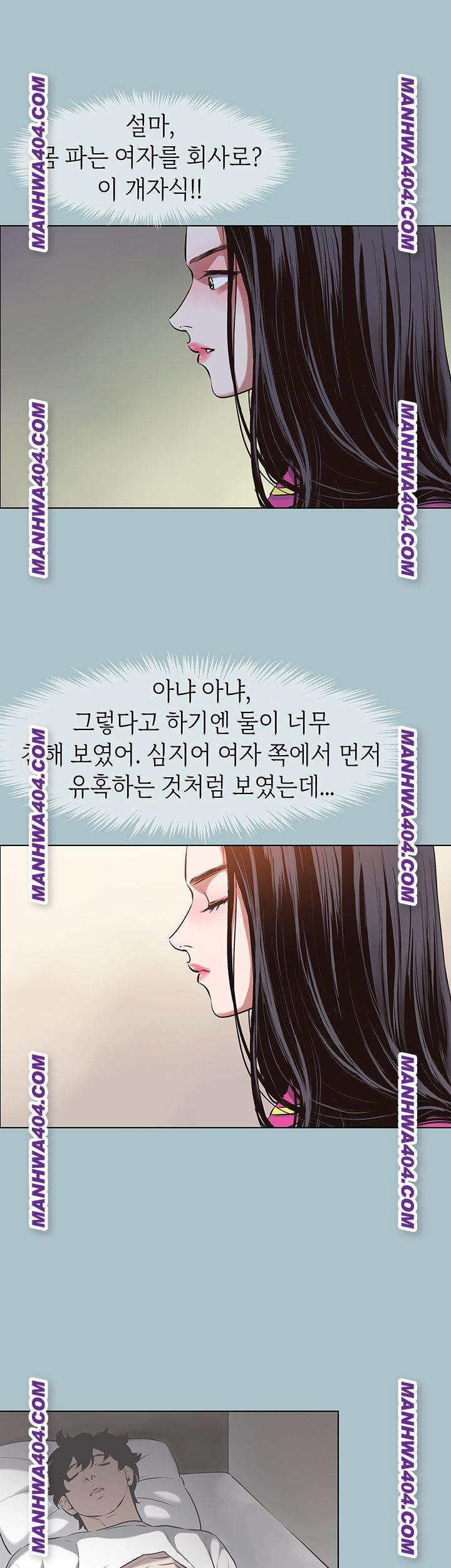 NEW  Sorry I Have No Intention Of Dating Page 6 - MangaHe