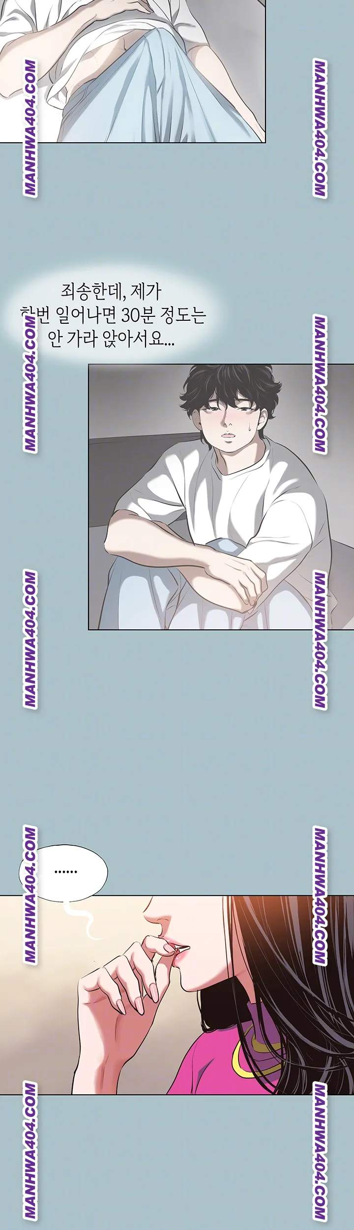 NEW  Sorry I Have No Intention Of Dating Page 7 - MangaHe