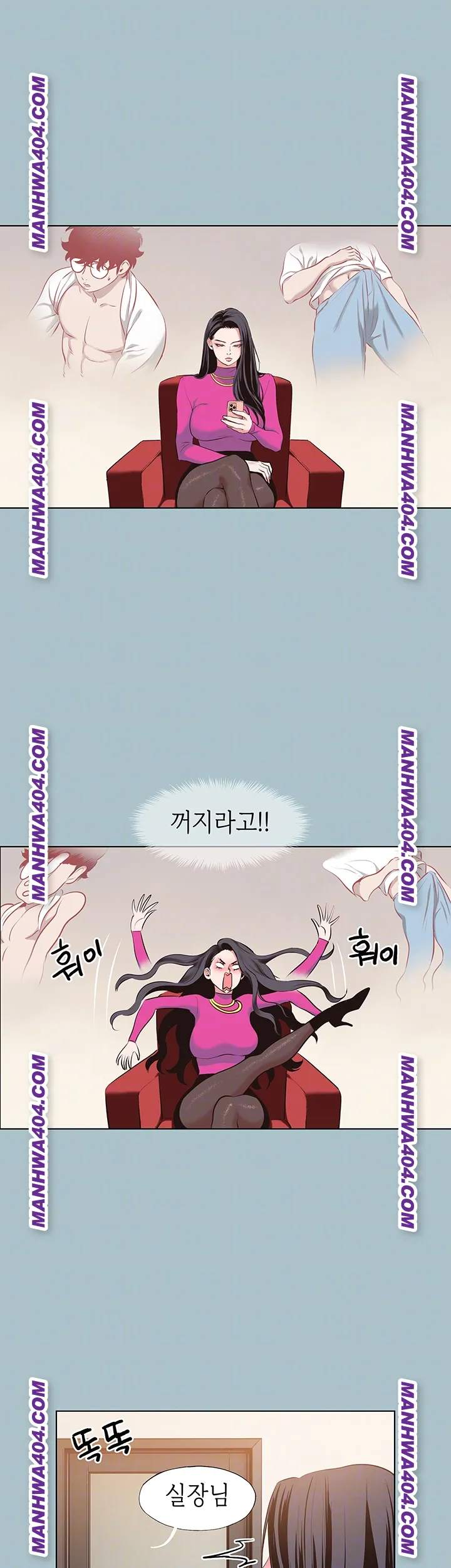 NEW  Sorry I Have No Intention Of Dating Page 9 - MangaHe