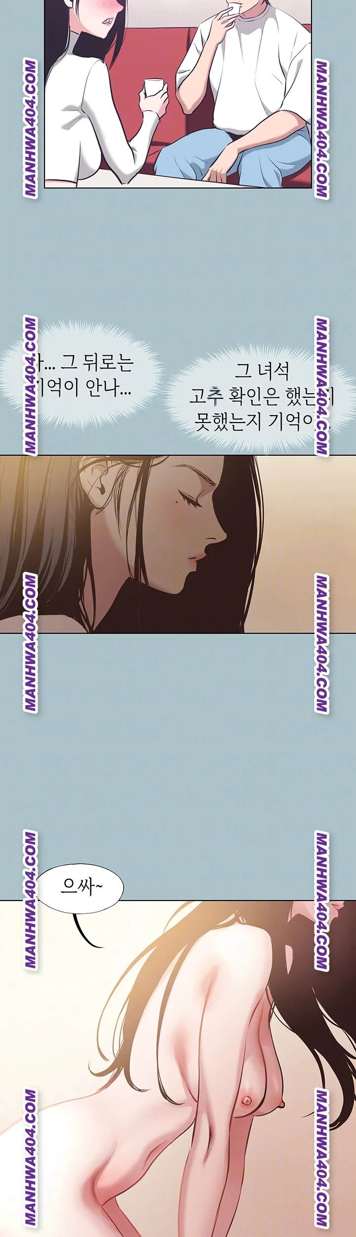 NEW  Sorry I Have No Intention Of Dating Page 13 - MangaHe