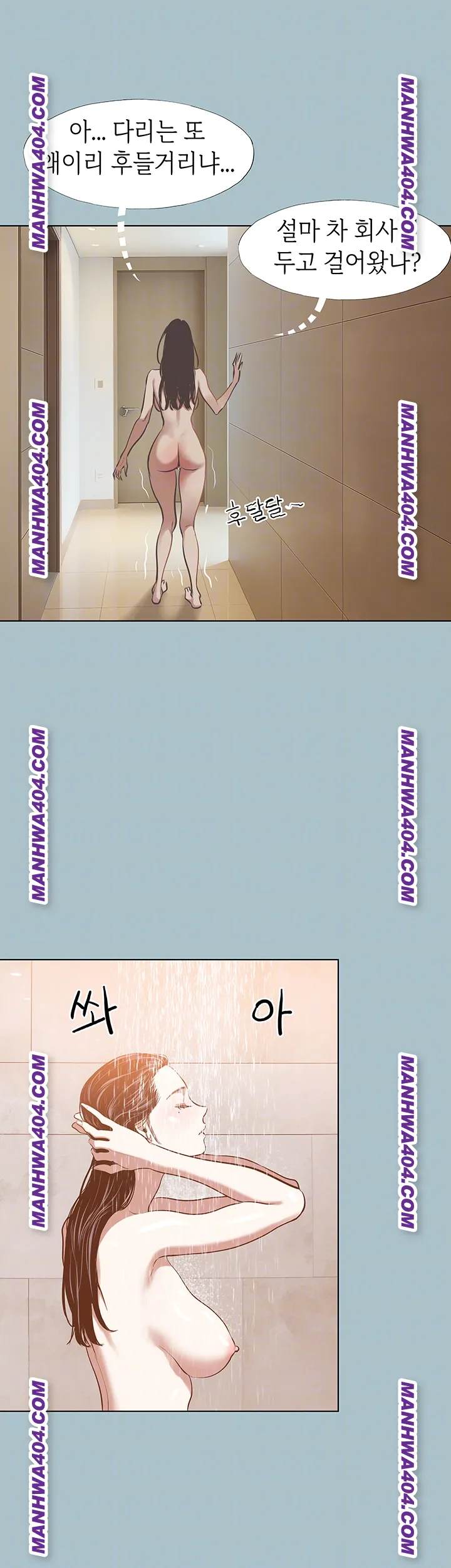 NEW  Sorry I Have No Intention Of Dating Page 15 - MangaHe