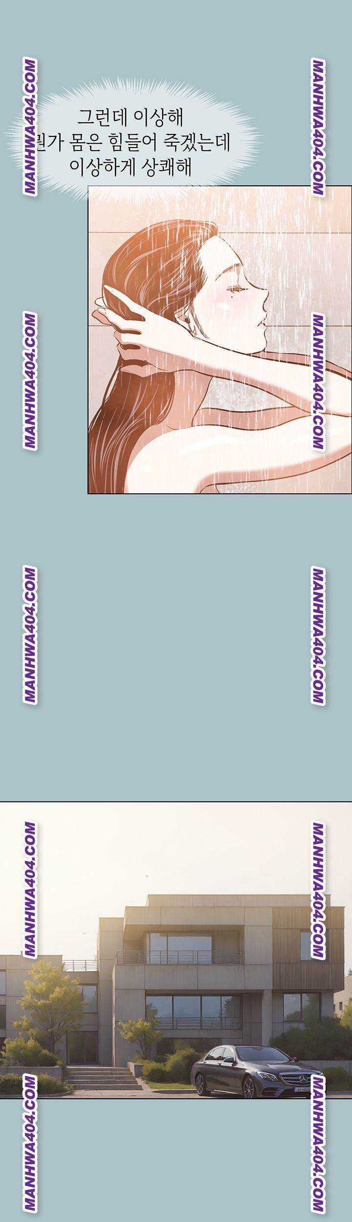 NEW  Sorry I Have No Intention Of Dating Page 16 - MangaHe