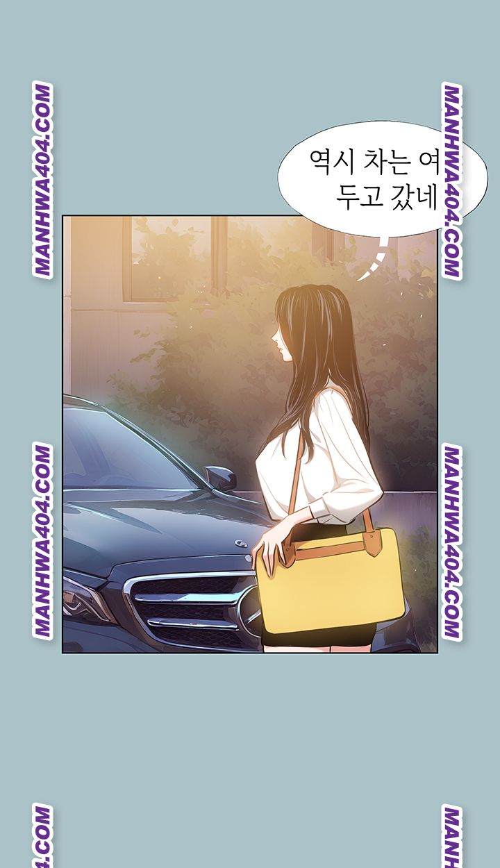 NEW  Sorry I Have No Intention Of Dating Page 17 - MangaHe