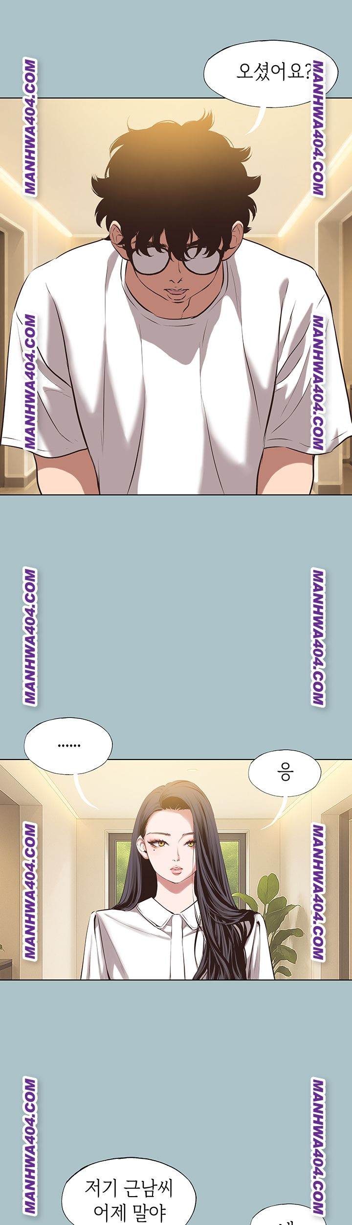 NEW  Sorry I Have No Intention Of Dating Page 19 - MangaHe
