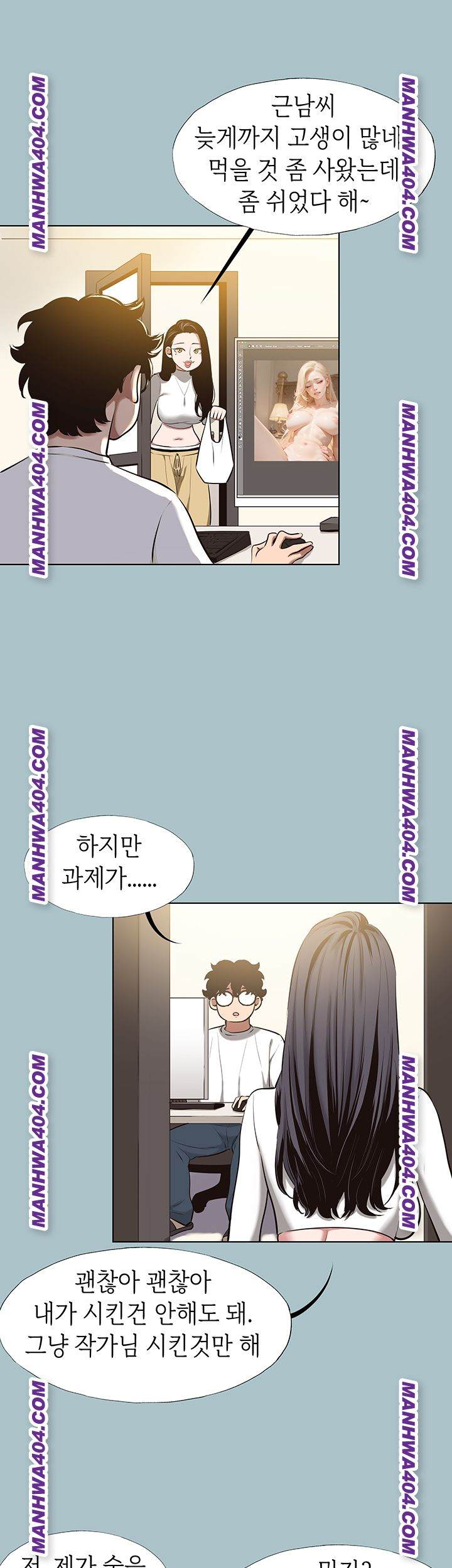 NEW  Sorry I Have No Intention Of Dating Page 3 - MangaHe