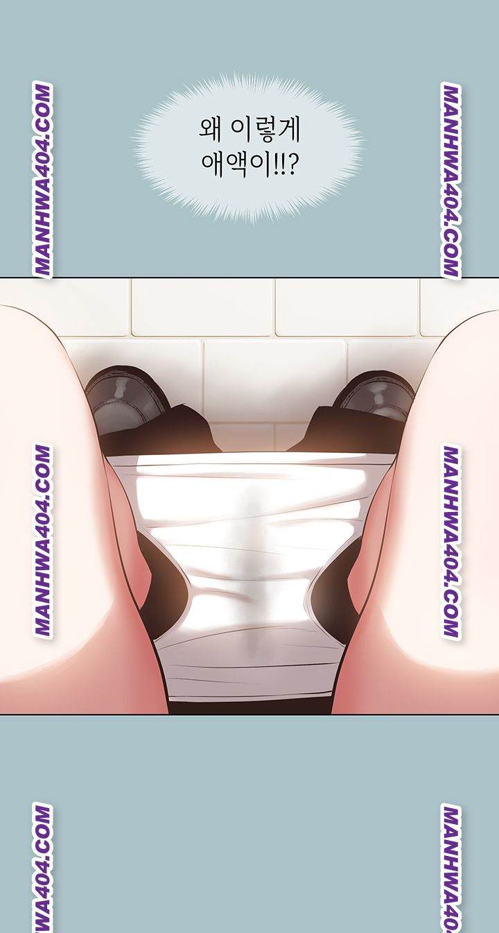 NEW  Sorry I Have No Intention Of Dating Page 26 - MangaHe