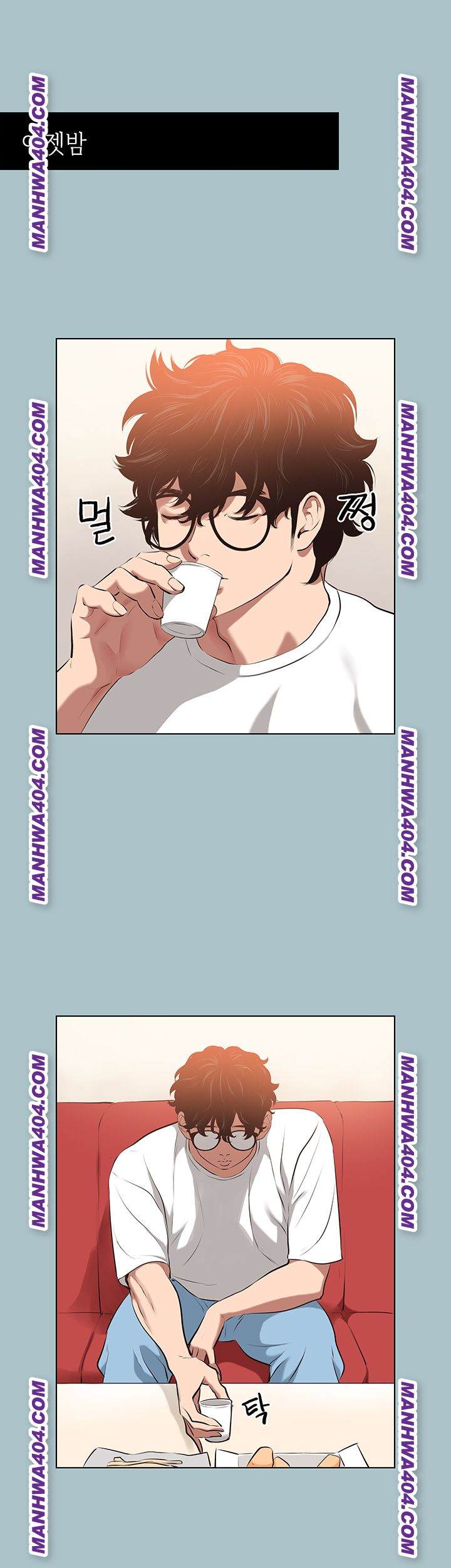 NEW  Sorry I Have No Intention Of Dating Page 33 - MangaHe