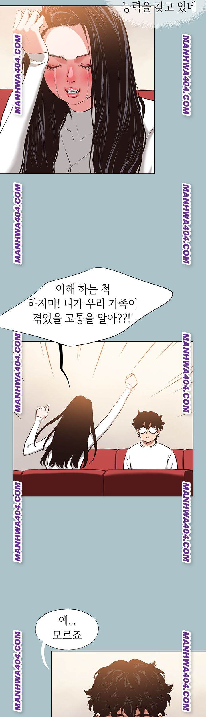 NEW  Sorry I Have No Intention Of Dating Page 37 - MangaHe