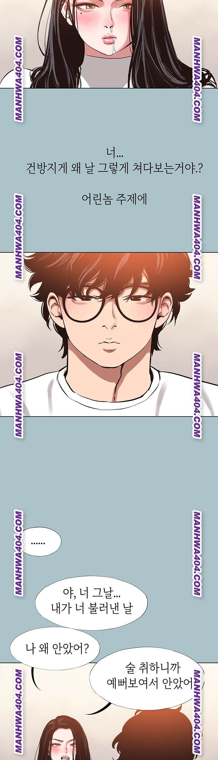 NEW  Sorry I Have No Intention Of Dating Page 40 - MangaHe