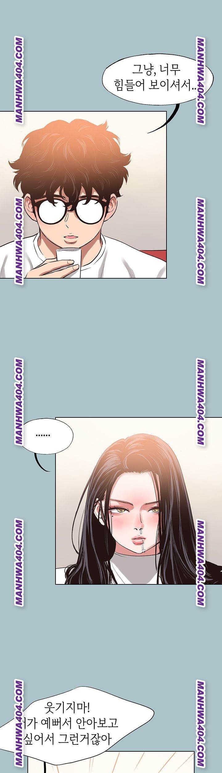 NEW  Sorry I Have No Intention Of Dating Page 42 - MangaHe