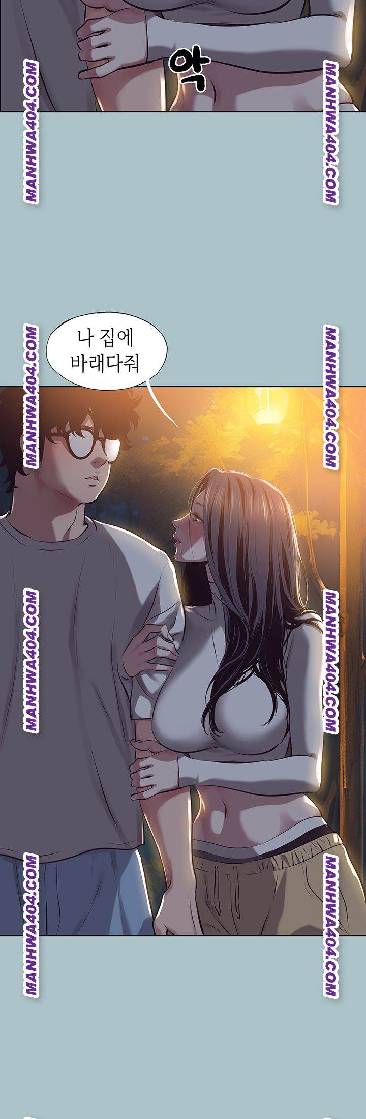 NEW  Sorry I Have No Intention Of Dating Page 44 - MangaHe