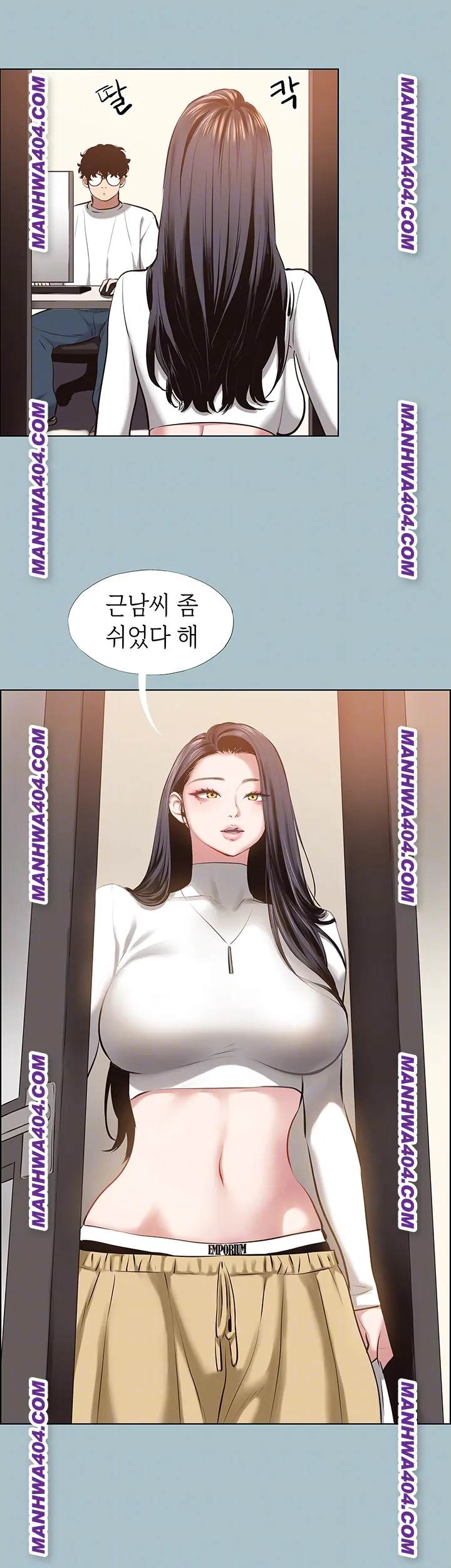 NEW  Sorry I Have No Intention Of Dating Page 7 - MangaHe
