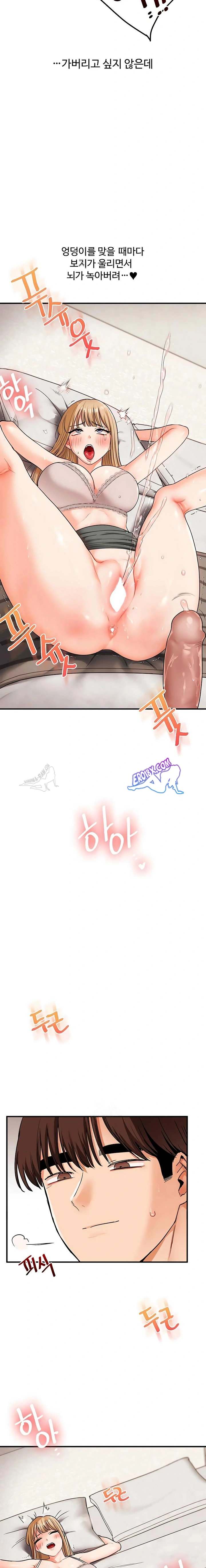 HOT  Relationship Reversal Page 14 - MangaHe