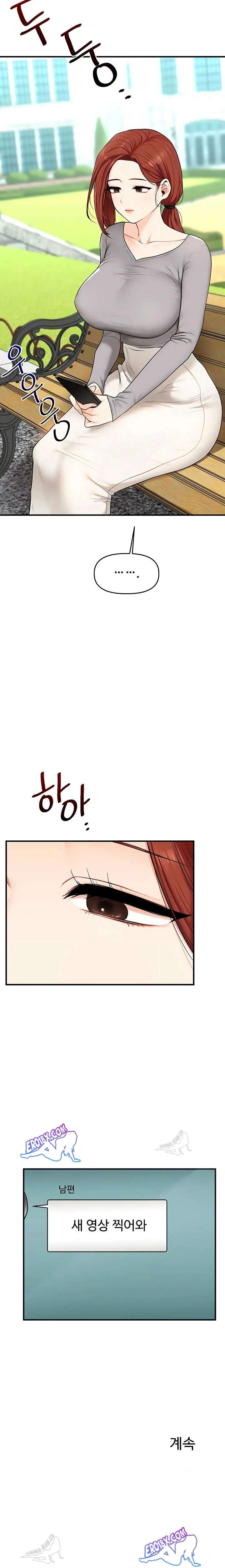 HOT  Relationship Reversal Page 24 - MangaHe