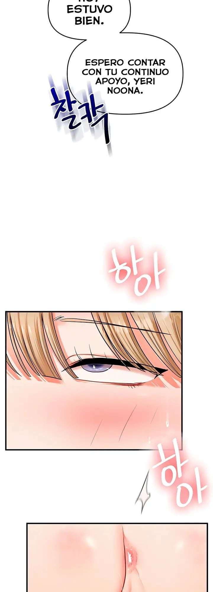 HOT  Relationship Reversal Page 3 - MangaHe