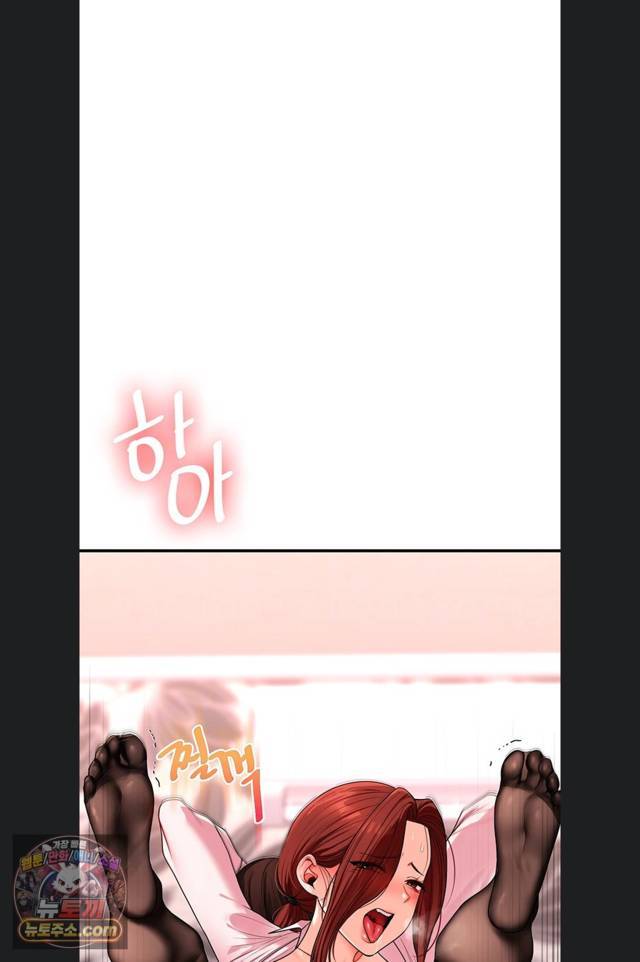 HOT  Relationship Reversal Page 15 - MangaHe
