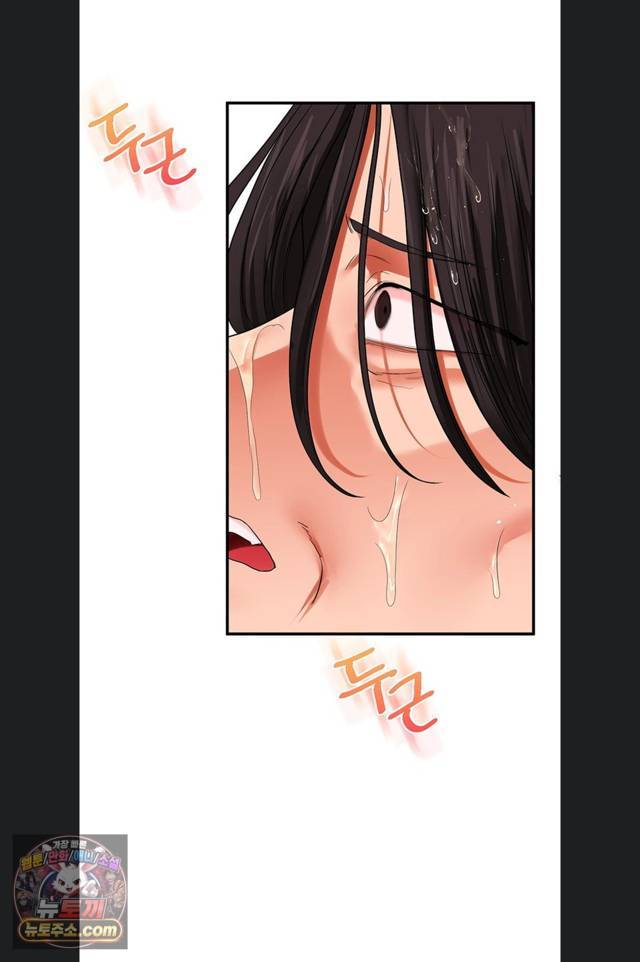 HOT  Relationship Reversal Page 18 - MangaHe