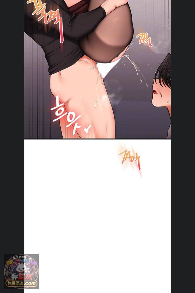 HOT  Relationship Reversal Page 20 - MangaHe