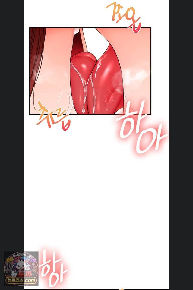 HOT  Relationship Reversal Page 42 - MangaHe