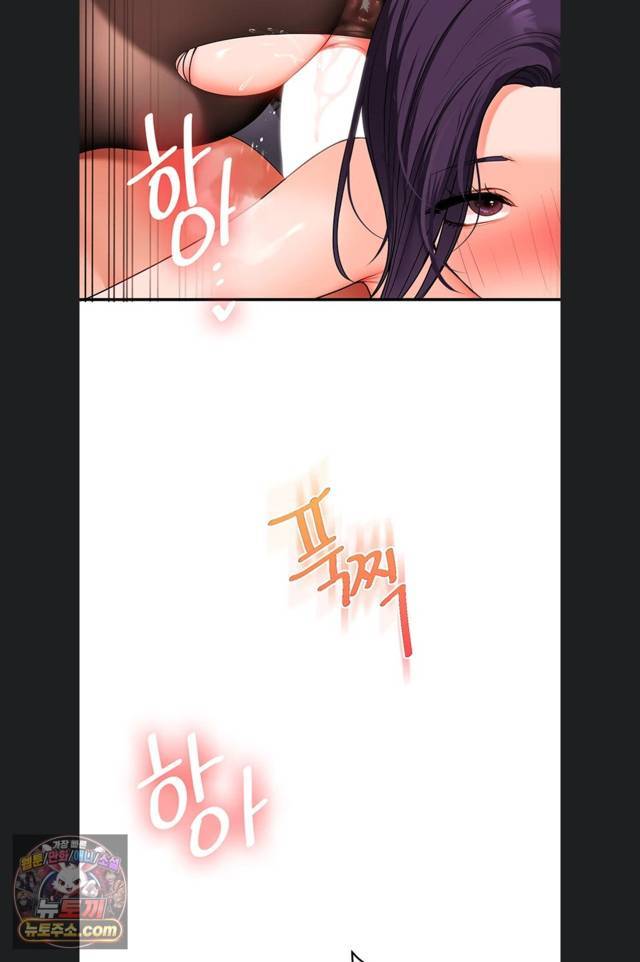 HOT  Relationship Reversal Page 47 - MangaHe
