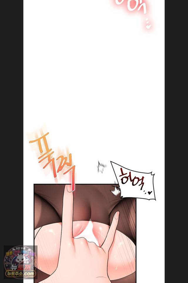 HOT  Relationship Reversal Page 49 - MangaHe