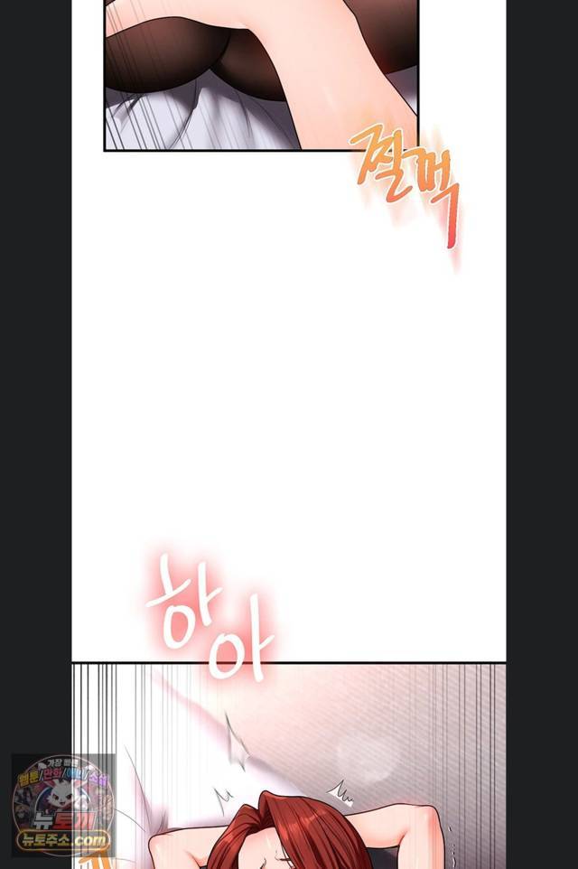 HOT  Relationship Reversal Page 50 - MangaHe