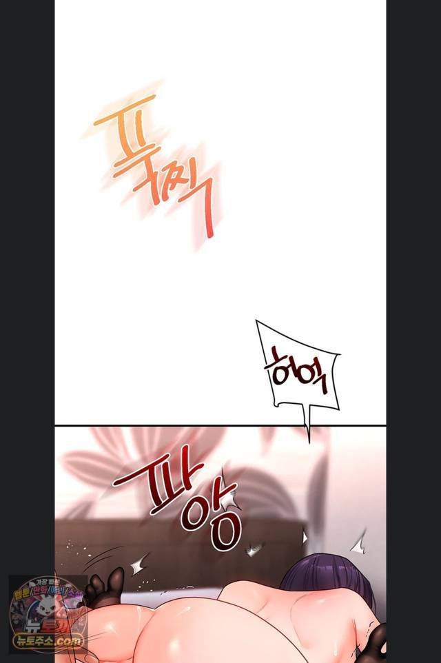 HOT  Relationship Reversal Page 53 - MangaHe