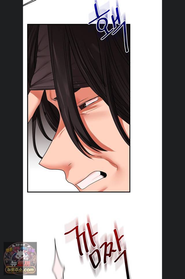 HOT  Relationship Reversal Page 77 - MangaHe