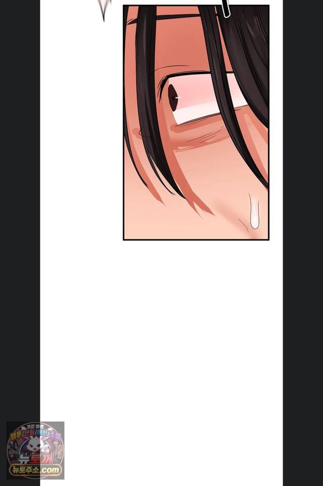 HOT  Relationship Reversal Page 78 - MangaHe