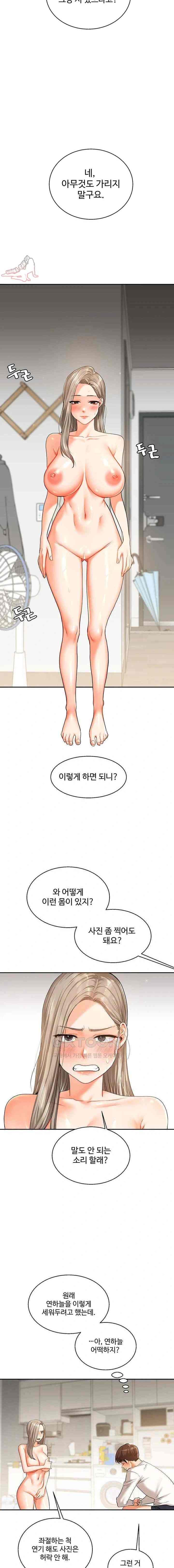 HOT  Relationship Reversal Page 18 - MangaHe