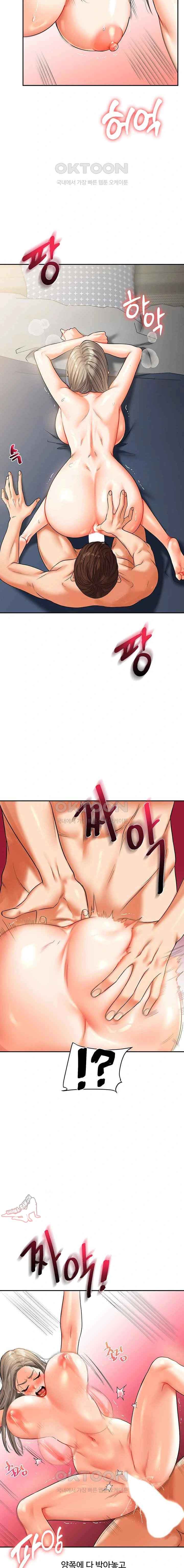 HOT  Relationship Reversal Page 14 - MangaHe