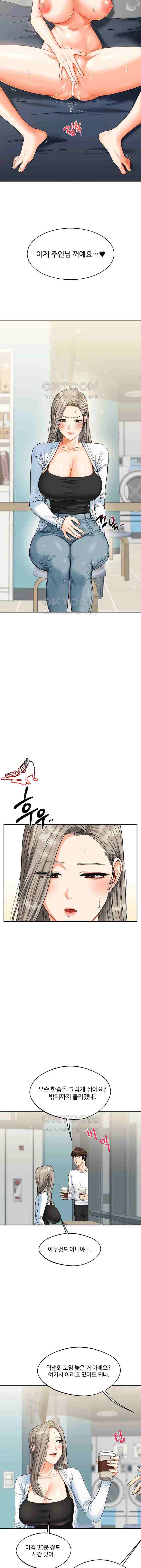 HOT  Relationship Reversal Page 9 - MangaHe