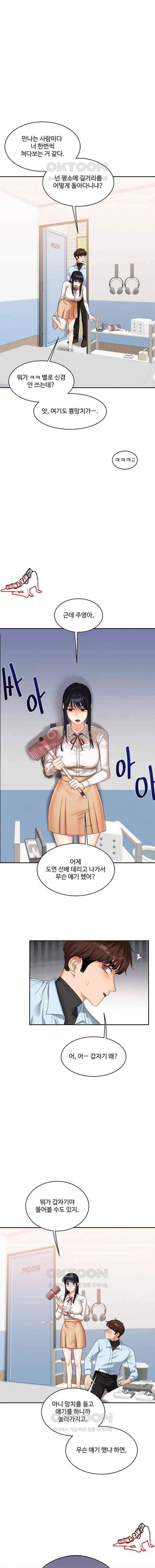 HOT  Relationship Reversal Page 10 - MangaHe