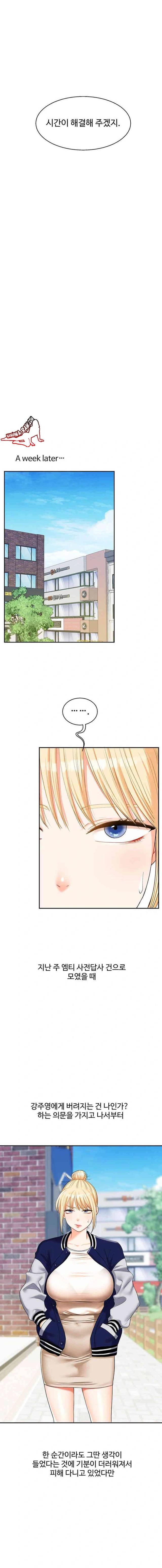 HOT  Relationship Reversal Page 9 - MangaHe