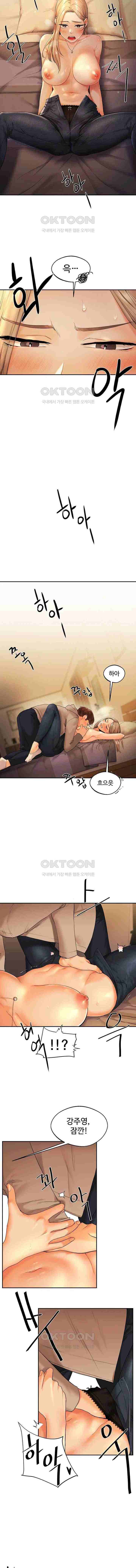 HOT  Relationship Reversal Page 22 - MangaHe