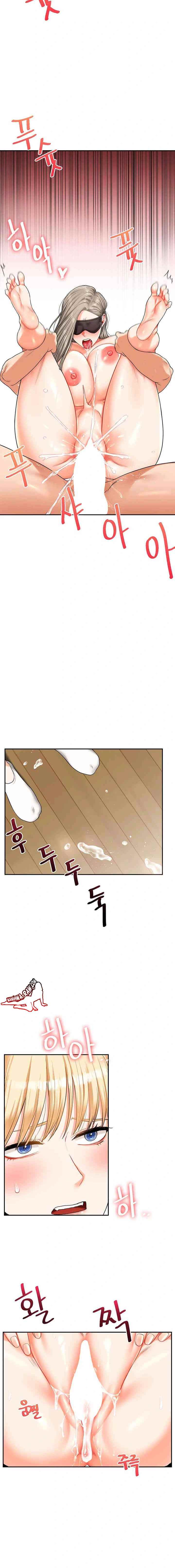 HOT  Relationship Reversal Page 18 - MangaHe