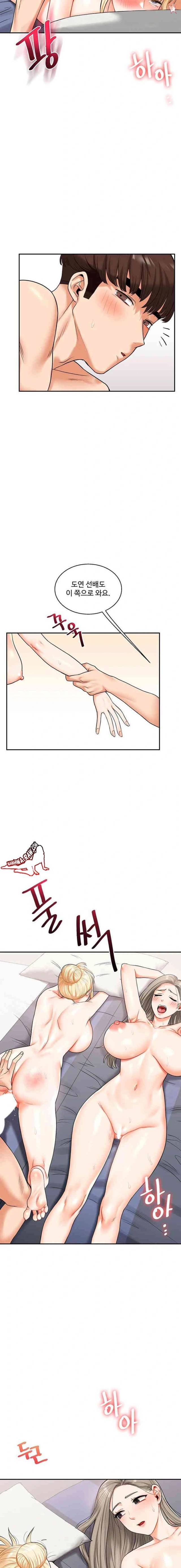 HOT  Relationship Reversal Page 18 - MangaHe