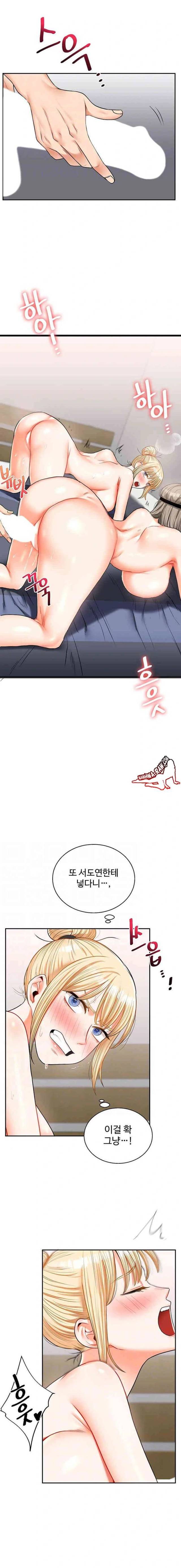 HOT  Relationship Reversal Page 4 - MangaHe