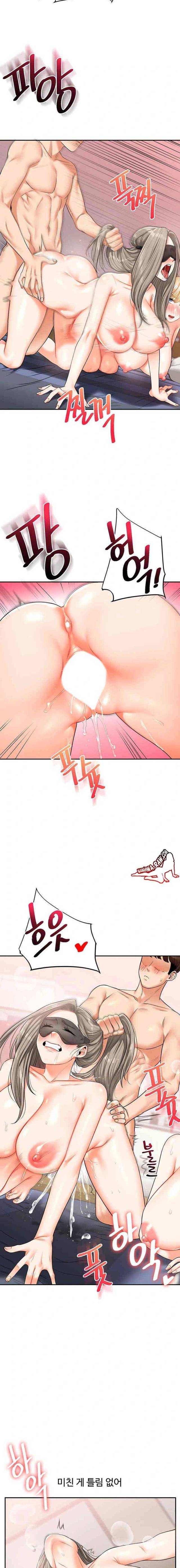 HOT  Relationship Reversal Page 8 - MangaHe