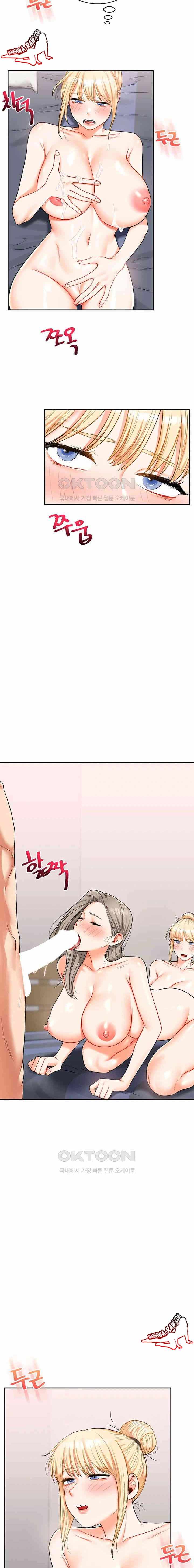 HOT  Relationship Reversal Page 11 - MangaHe