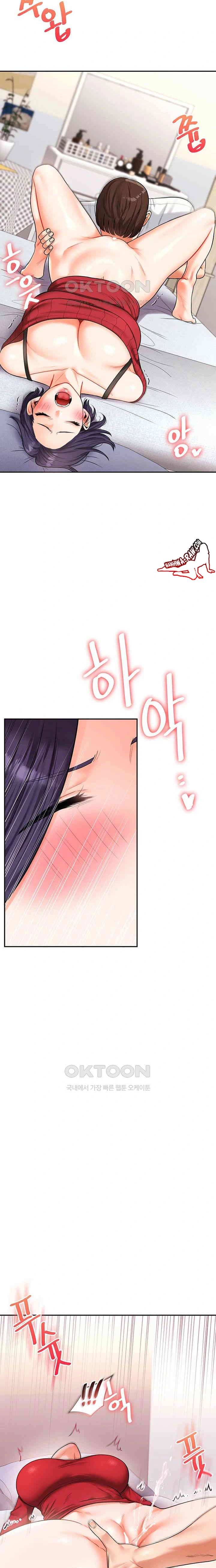 HOT  Relationship Reversal Page 14 - MangaHe