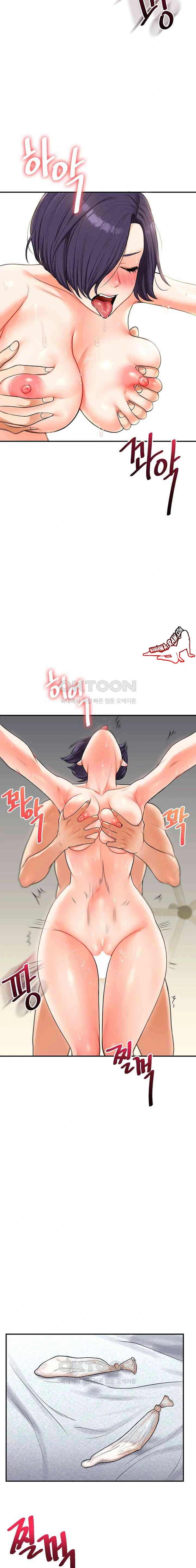 HOT  Relationship Reversal Page 15 - MangaHe